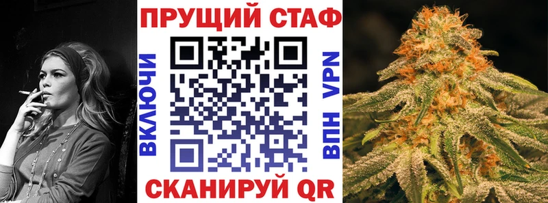 Купить наркоту Порхов ГАШИШ A PVP Меф Каннабис