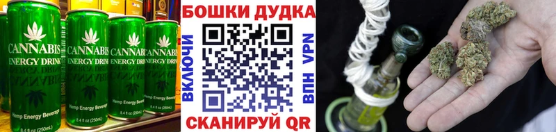 Cannafood конопля  купить наркоту  Порхов 