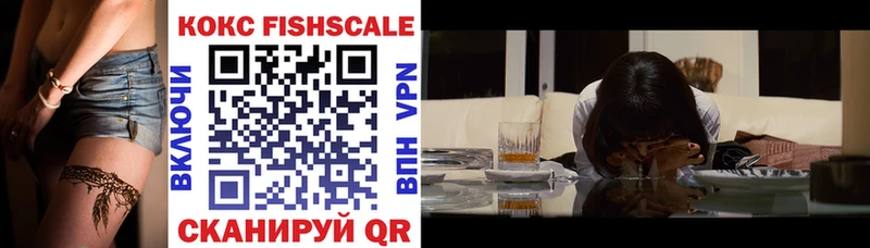 COCAIN VHQ  OMG ТОР  Порхов  купить закладку 