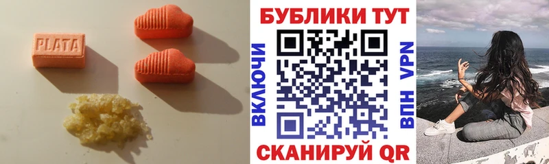 Ecstasy 280мг  купить   Порхов 