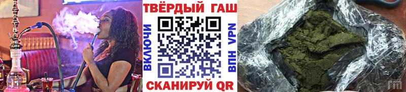 где можно купить наркотик  Порхов  ГАШ убойный 