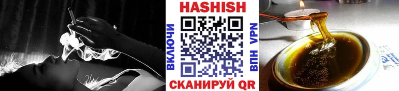 ГАШ индика сатива Порхов