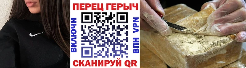 ГЕРОИН Heroin купить закладку hydra сайт Порхов