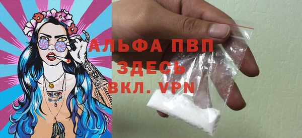 ALPHA PVP Покачи