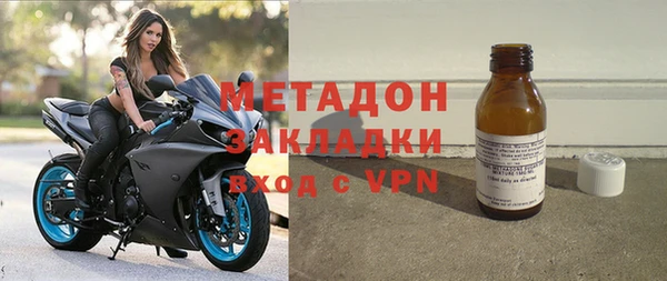 марихуана Пролетарск