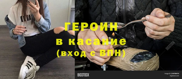 прущие грибы Алексин