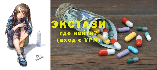 тгк Алексеевка