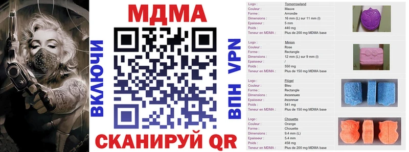 закладка  Порхов  mega как зайти  МДМА молли 