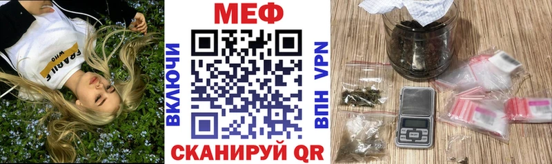 Мефедрон mephedrone darknet официальный сайт Порхов купить наркоту кракен ССЫЛКА