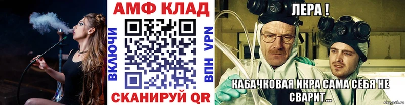 Метамфетамин мет  площадка наркотические препараты  Порхов 