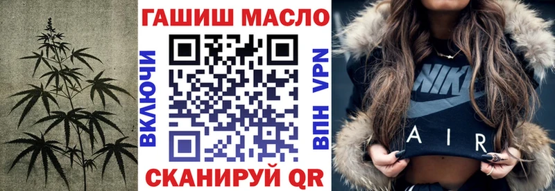 ТГК вейп  купить наркоту  Порхов 